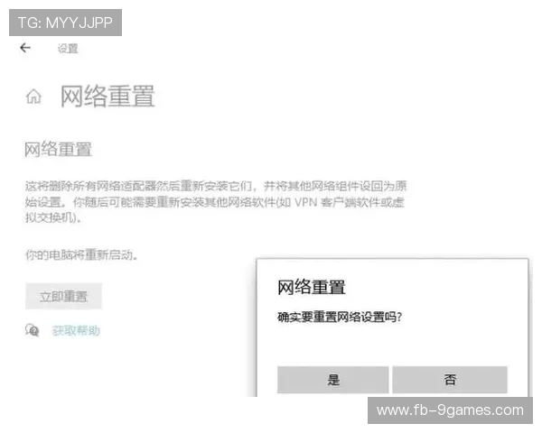 为什么游戏无法连接服务器 常见原因及解决办法解析
