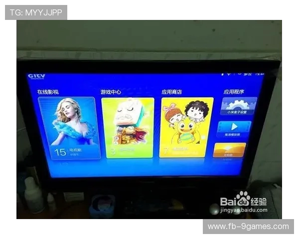 机顶盒插入游戏优盘后如何正确打开并顺利进入游戏的方法详解 机顶盒插入游戏优盘后如何正确打开并顺利进入游戏的方法详解